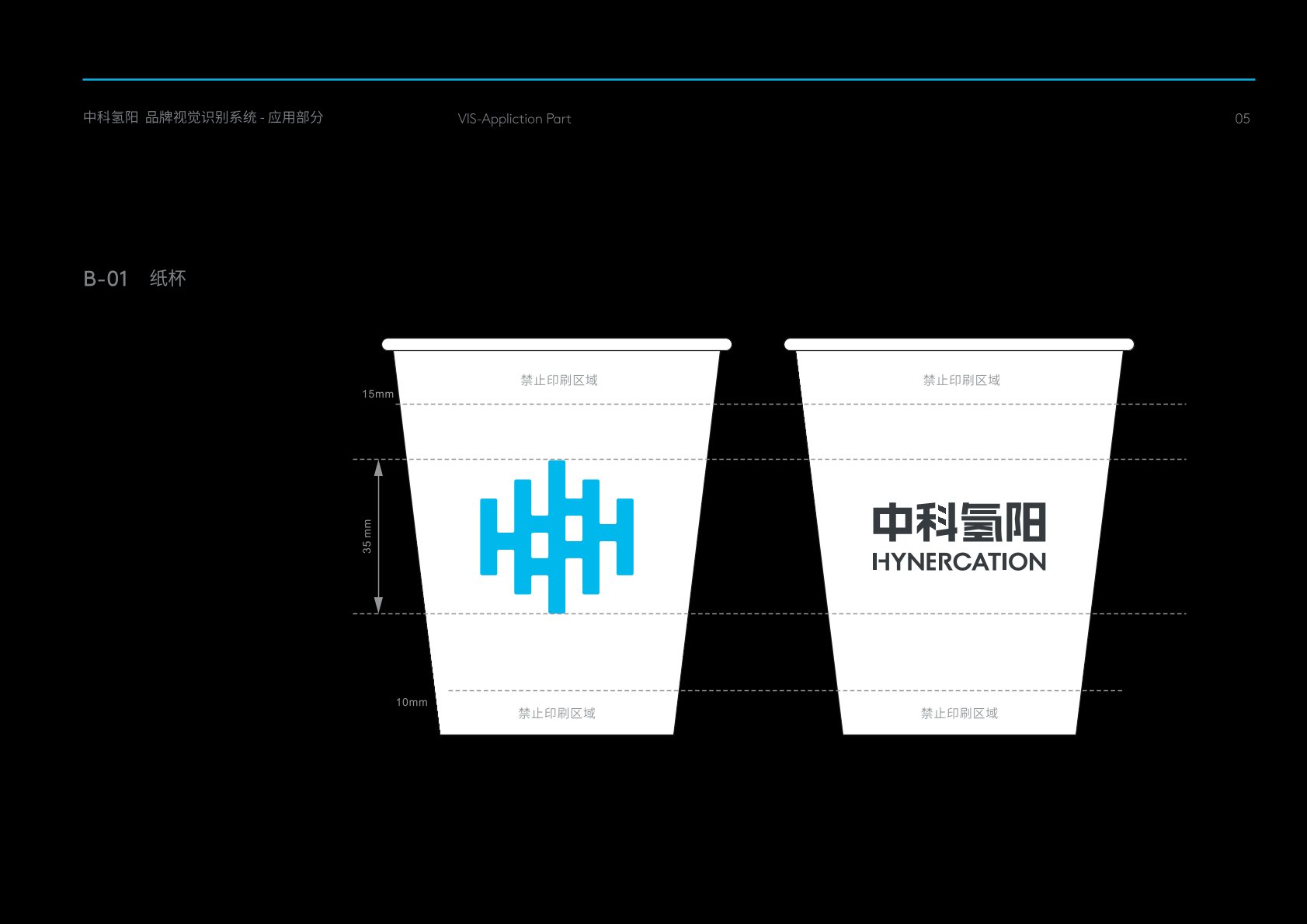 赣州VI设计公司的发展说明很多企业逐渐的成型
